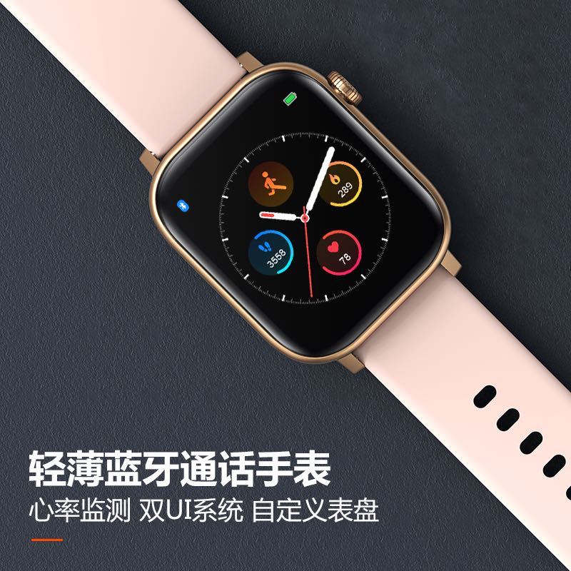 Smart Watch - Ref 3439504 Image 4
