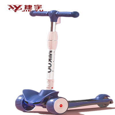 滑板车儿童2-3-6岁8小孩宝宝单脚踏板滑滑溜溜车男女孩折叠划板车|ru