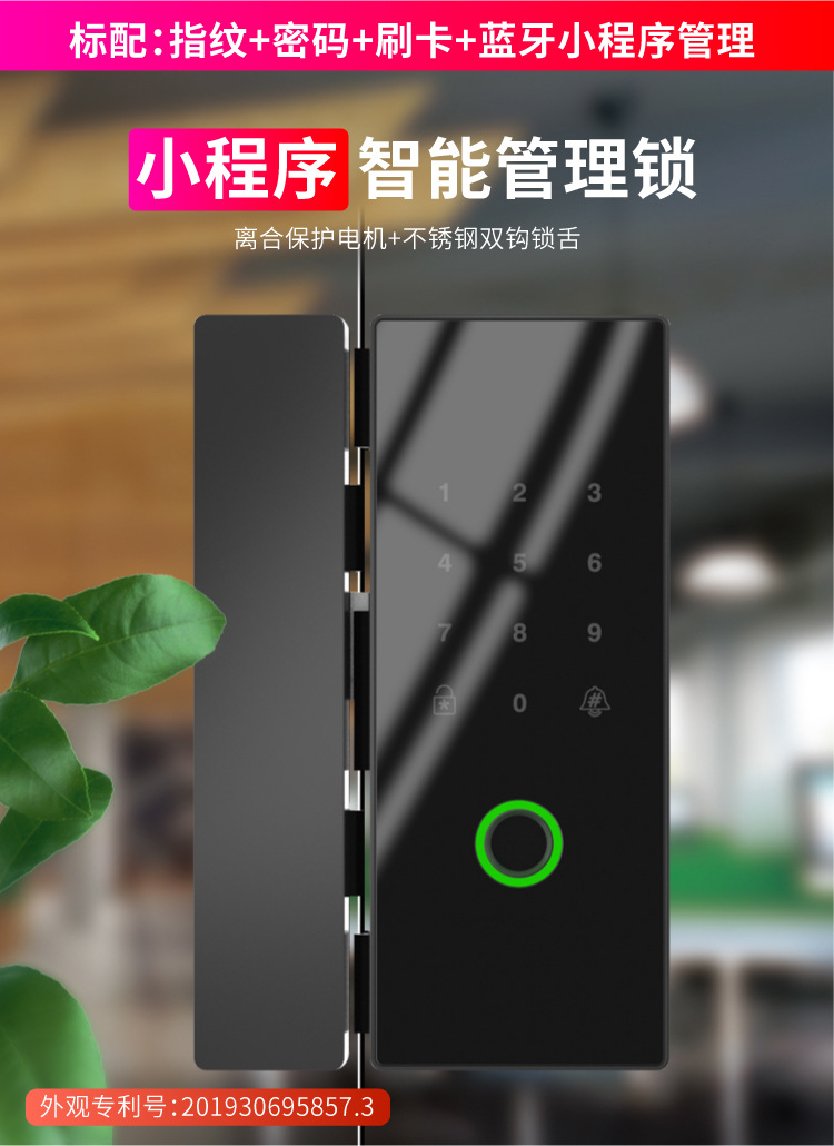 玻璃门锁G180详情2-01_01