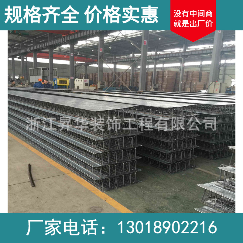 江浙沪钢筋桁架楼承板生产和安装一条龙服务 楼承板TD4-130-600