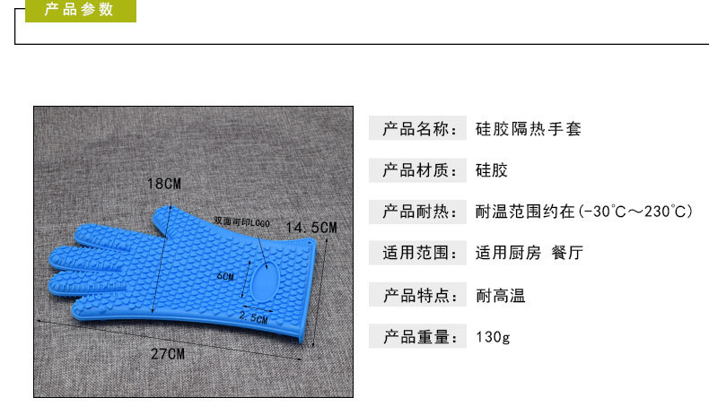 五指心形手套130g详情_7.jpg