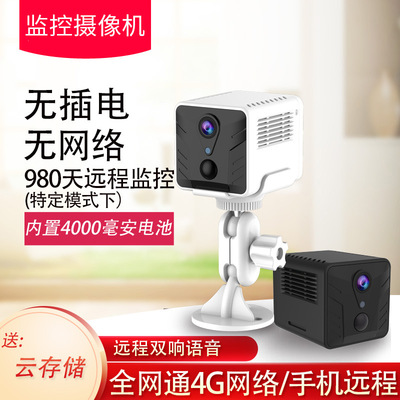 M9視頻監控攝像機室內家庭無線WIFI插卡4G網絡全彩寵物攝影錄像機