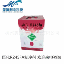 �޻� ���䄩R245fa ��ý ѩ�Norc����