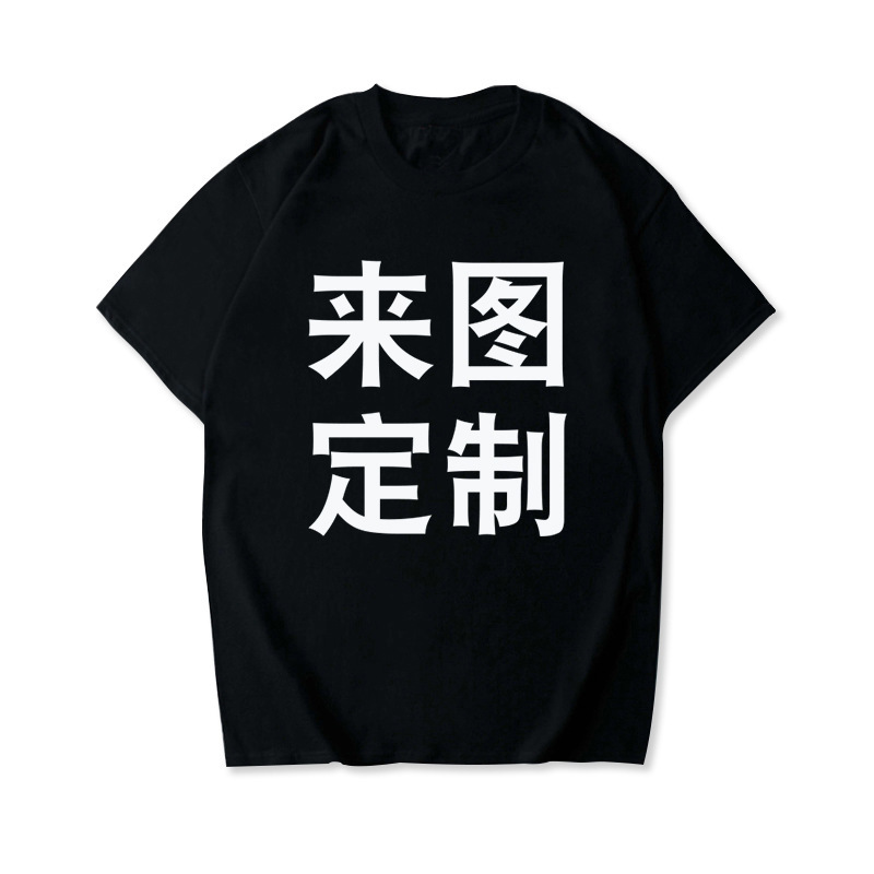 Clase uniforme grupo ropa verano suelta manga corta Camiseta de los hombres y mujeres cuello redondo verano media manga logo impreso