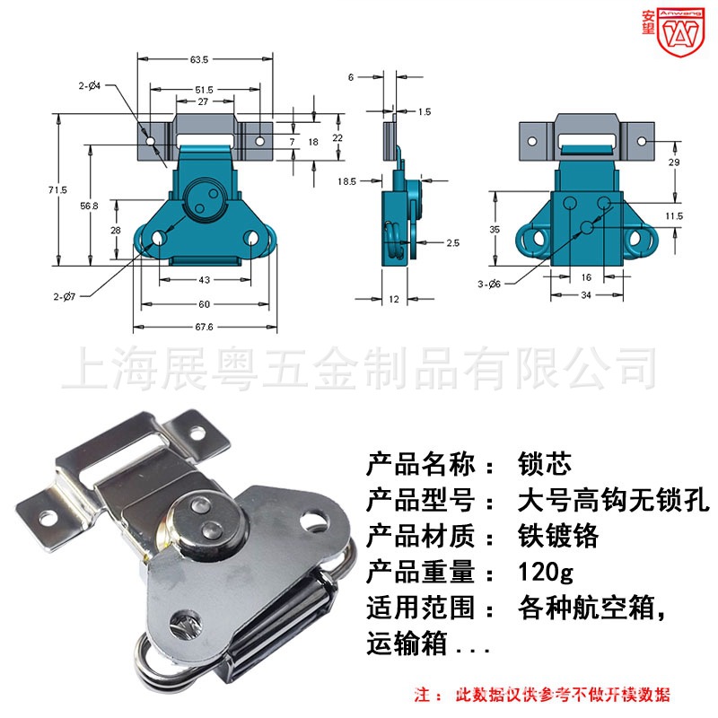 Amwang Butterfly Lock Lockbox Air Case Buckle Butterfly Lockbox Wood Box Buckle Butterfly Tool Box Buckle