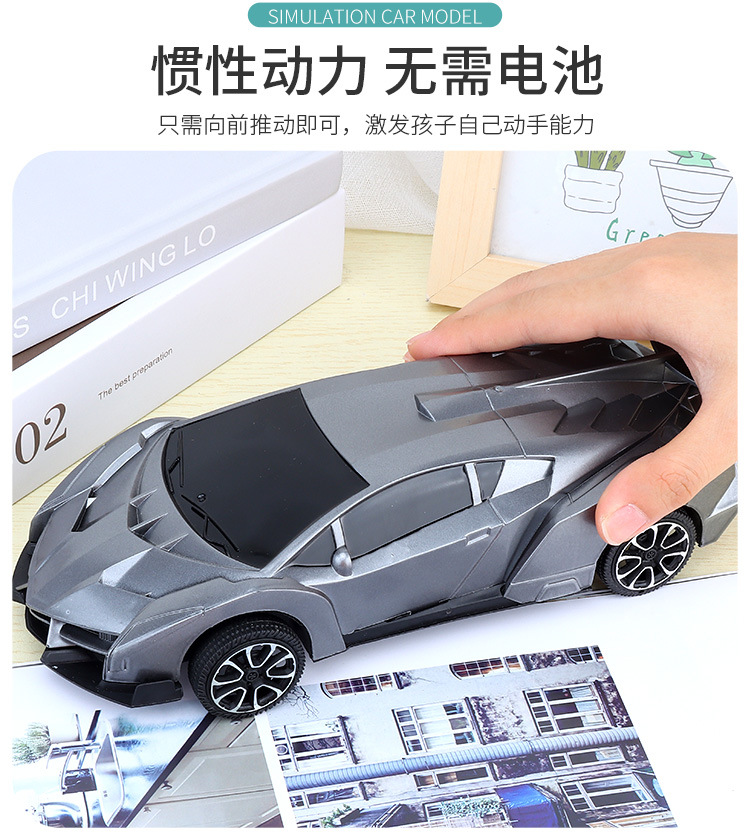 兒童慣性賽車蘭博基尼模型玩具汽車大號跑車地攤熱賣貨源暴利産品