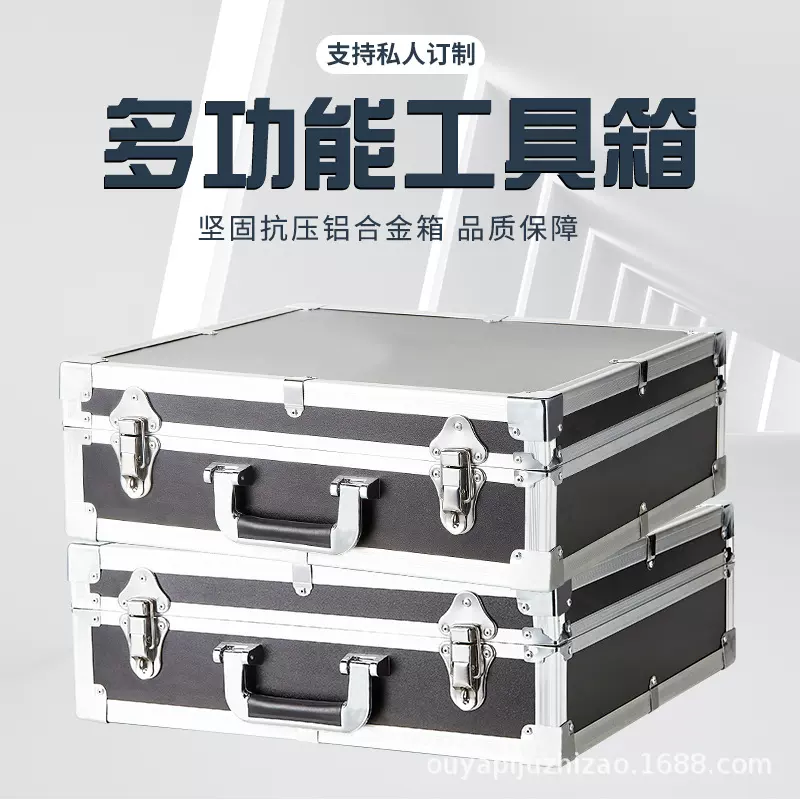 专业定制实验设备仪器箱铝箱航模仪器箱测量仪器设备铝箱工具箱