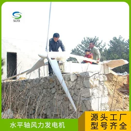 风力发电机组;风力发电机;机械用电动机