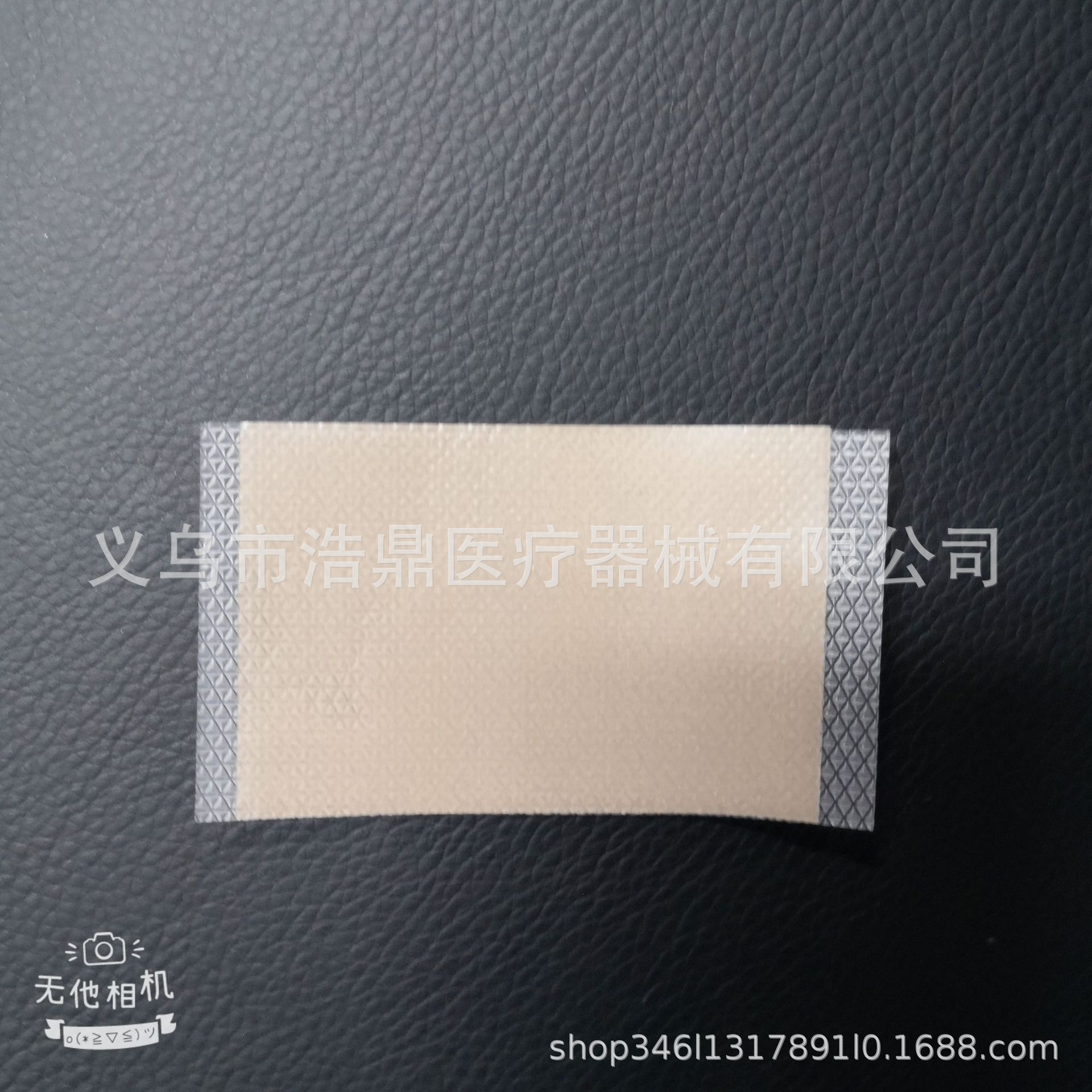 微信图片_20200914170239