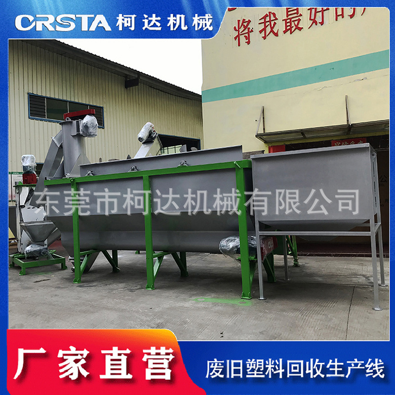 医院吊袋瓶回收处理生产线,一次性吊袋瓶回收清洗设备