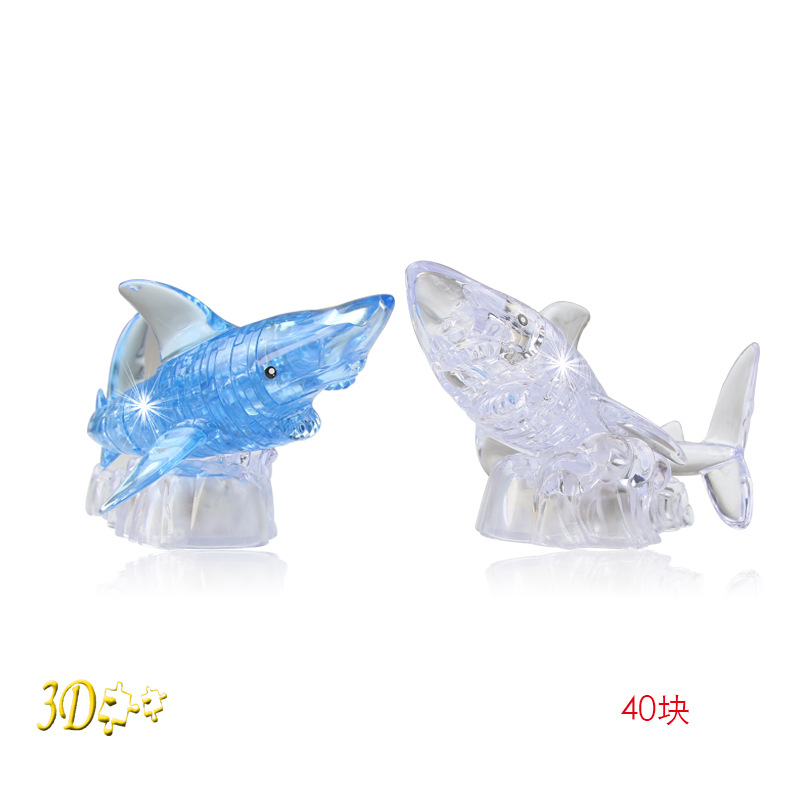 3D立体鲨鱼拼图自装灯光 diy水晶拼图积木 儿童益智玩具外贸批发
