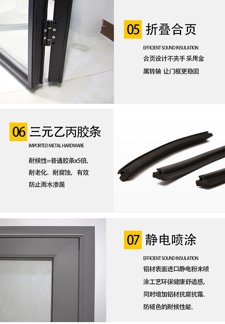 折叠门_06