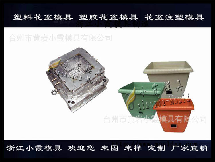 塑料花盆模具50