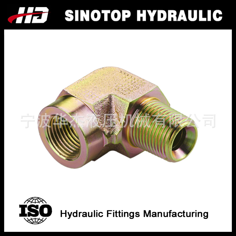 5N9【厂家专业生产】公英美制碳钢不锈钢过渡接头软管接头ISO弯头