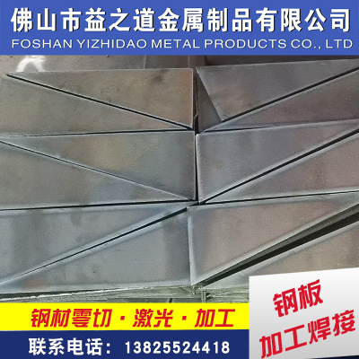 steel plate goods in stock supply Steel machining cutting Tread plate q235b steel plate customized wholesale