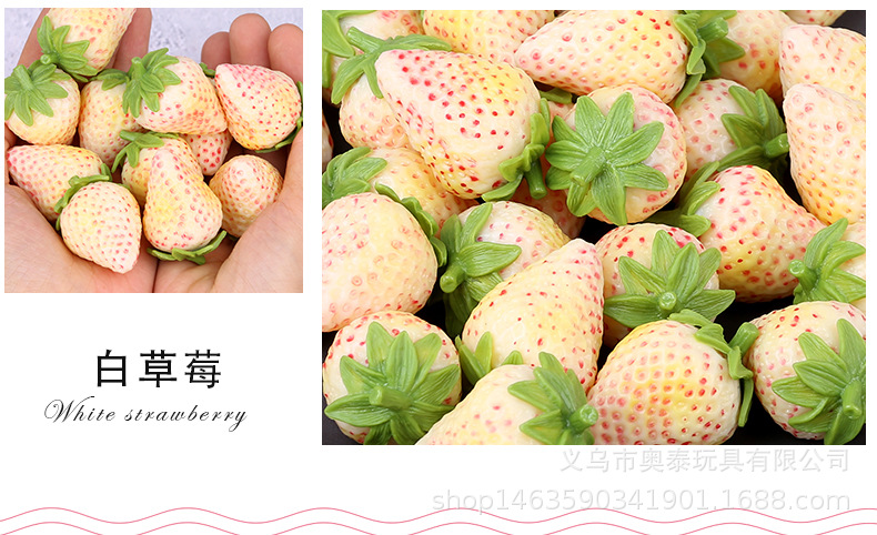 New version of strawberry details page_09.jpg