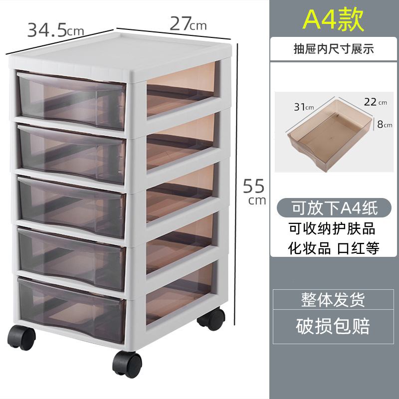 5 단 풀리 [A4] 조립 무료