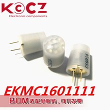 全新原装EKMC1601111 板机接口移动感应器 位置传感器EKMC1601111
