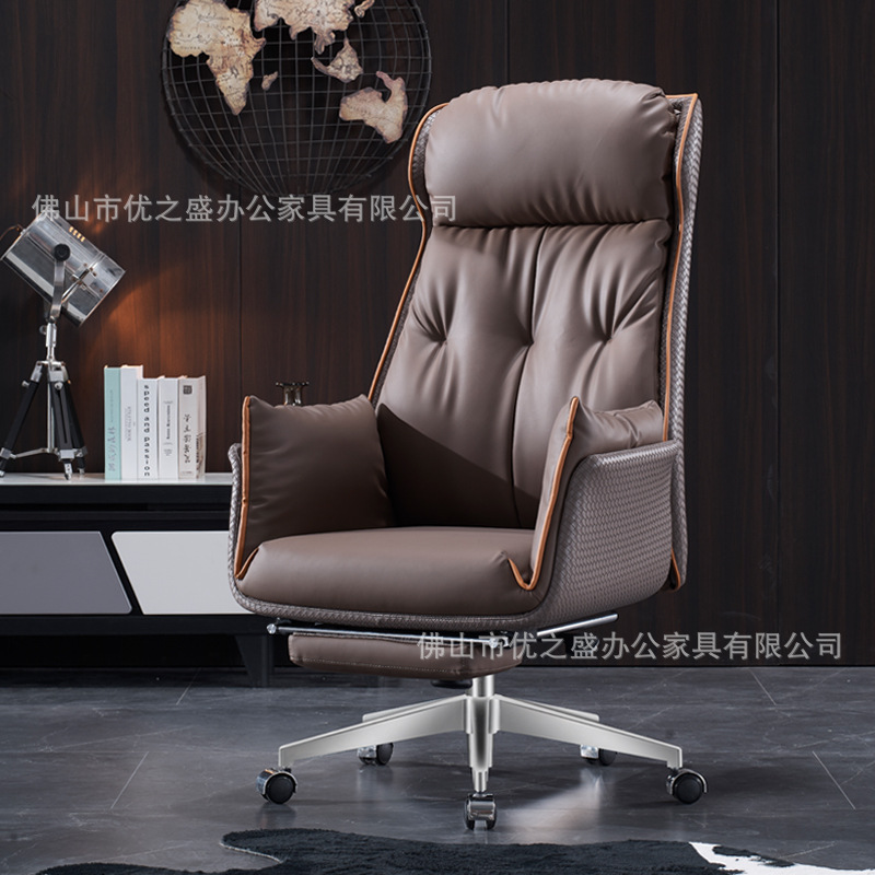 Modern Simple Home Computer Chair Boss Office Staff E-sports Chair Swivel Chair Seat Reclining Genuine Leather Cowhide