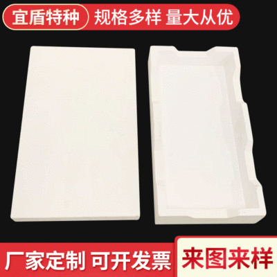 Zirconia Sagger  Wall panels setter plate Purity 95%-98% Specifications Diversity support Customize