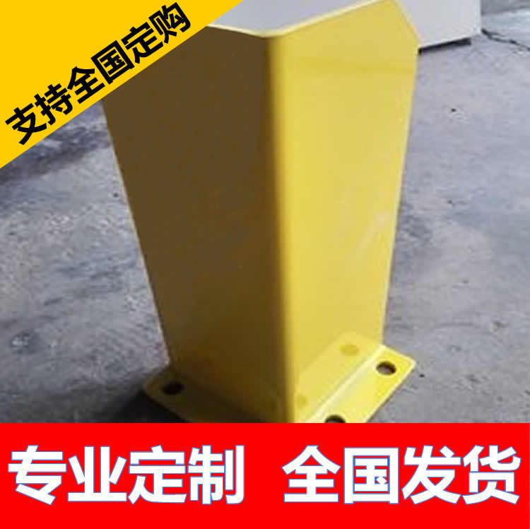苏州货架防撞护脚L型U型现货叉车防撞立柱保护角铁货架配件铁护栏
