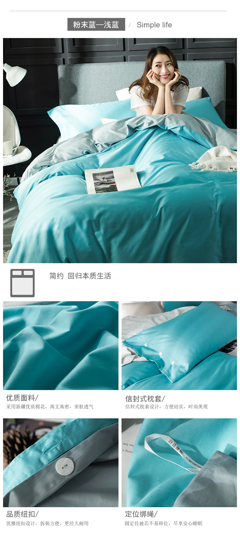 粉末蓝—浅蓝4.jpg