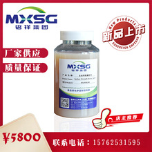 MX-WH300表面增強施膠劑 山東銘祥 廠家供應 表面施膠劑