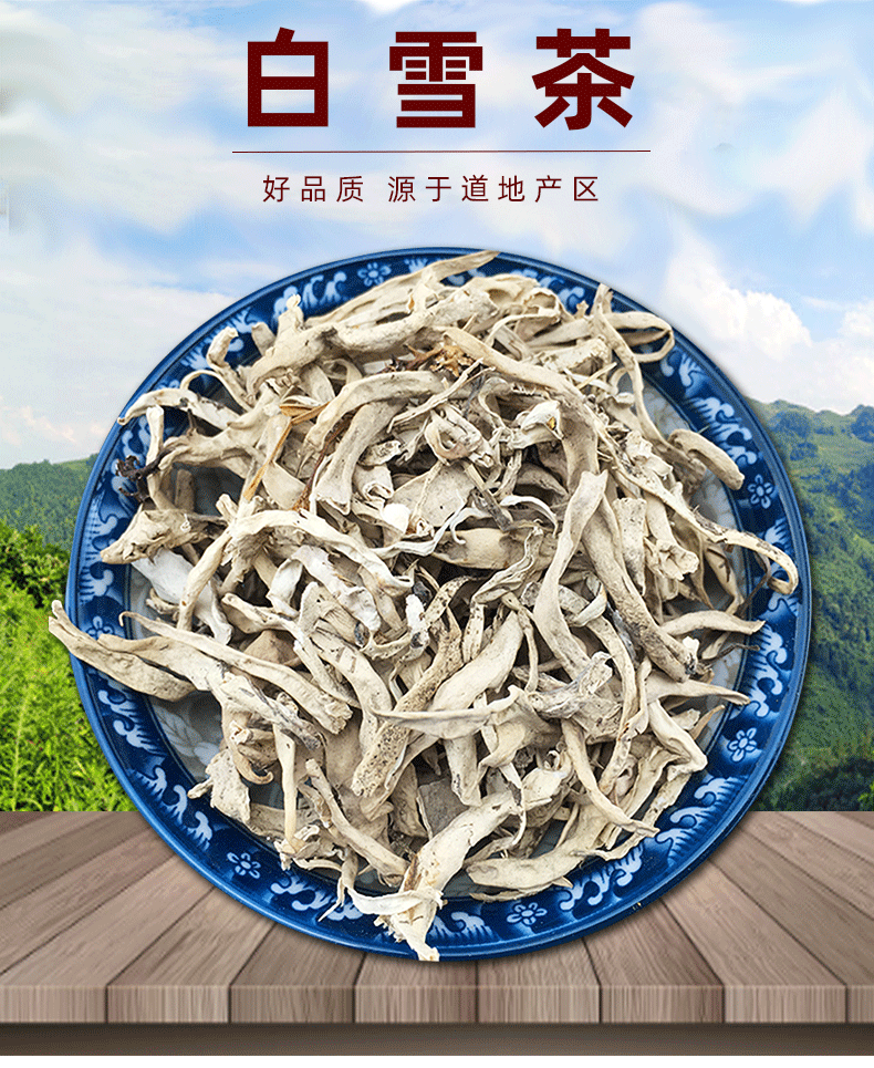 White Snow Tea Bai Xue Cha Loose Herbal Tea 500g Sun Dried Yunnan Lijiang Flower Tea for Daily Brewing key features