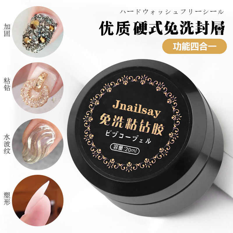 Thickened wash-free sticky Diamond glue nail accessories super strong sticky Diamond large can pen-type rub powder flow slow sealing layer