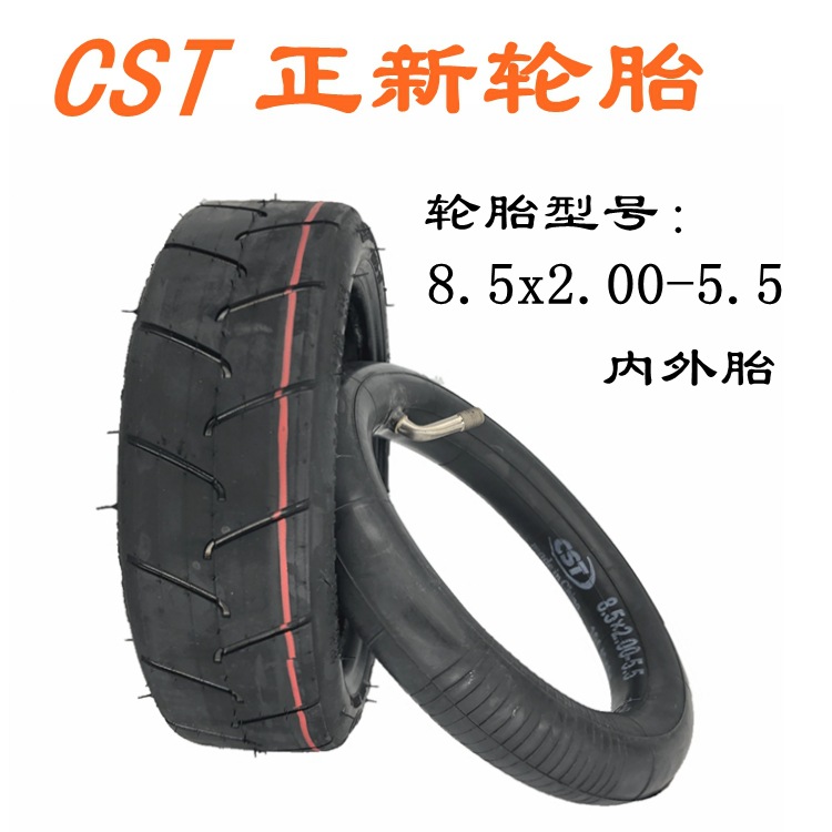 8.5x2.00-5.5正新内外胎主题
