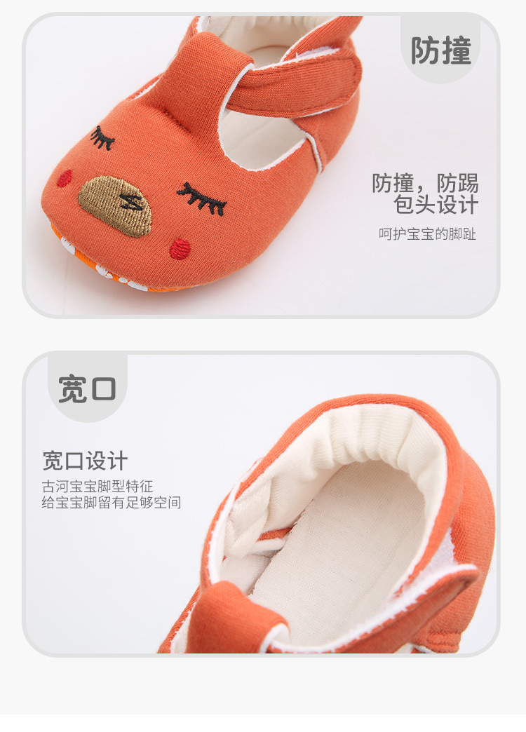 Chaussures bébé en coton - Ref 3436929 Image 15