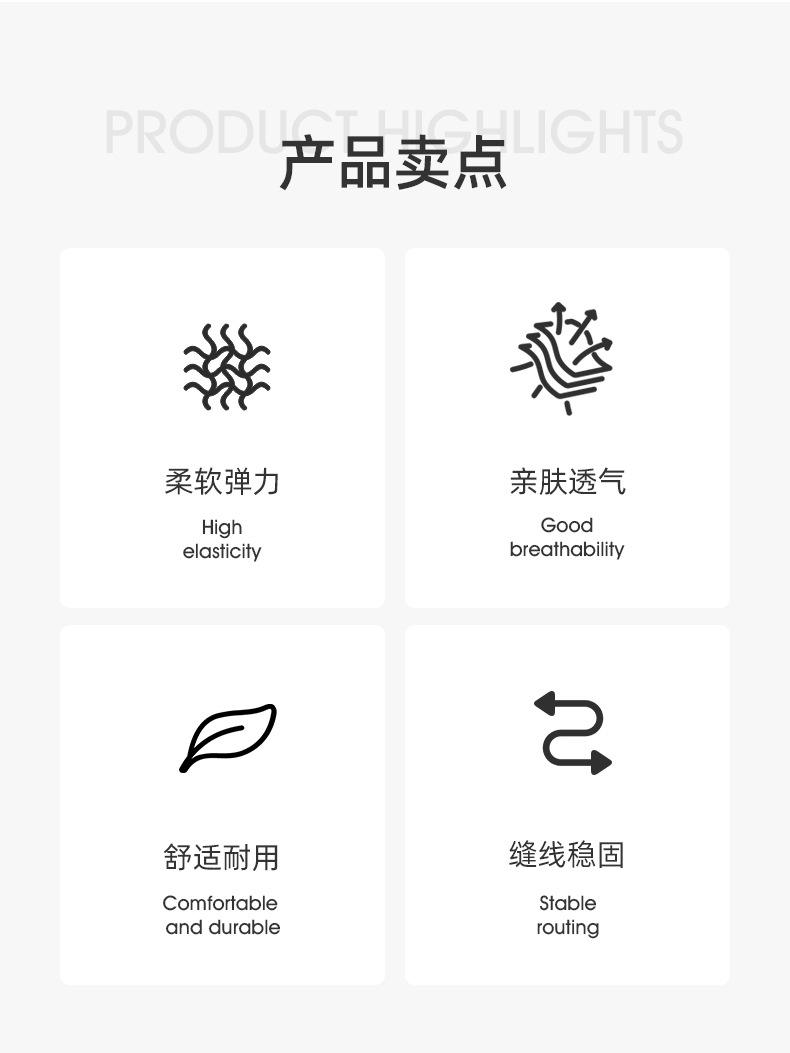 护脚踝详情_02