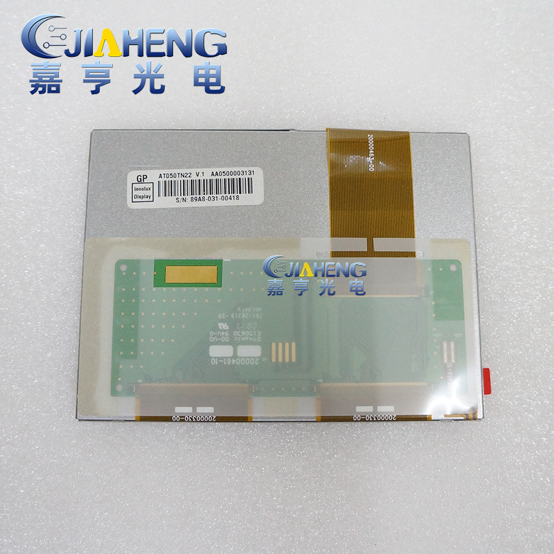 现货原装5寸AT050TN22 V.1液晶显示屏可视门铃数码相框内屏幕