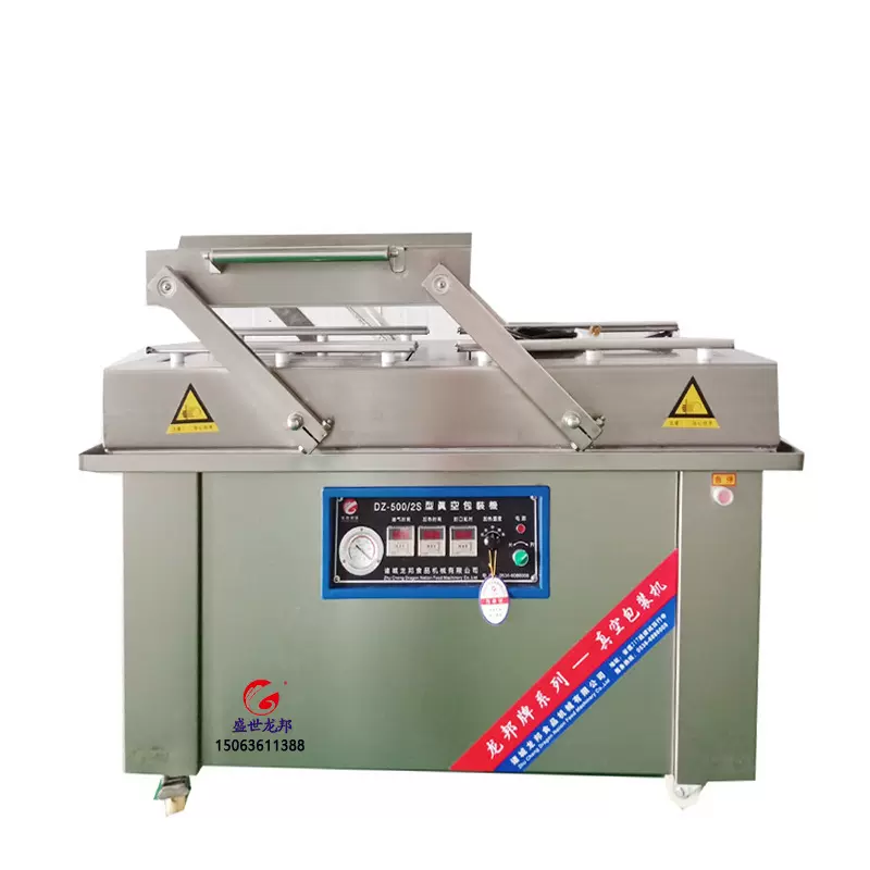 滚动真空包装机设备 生鲜熟食 食品真空包装机 瓜子真空包装