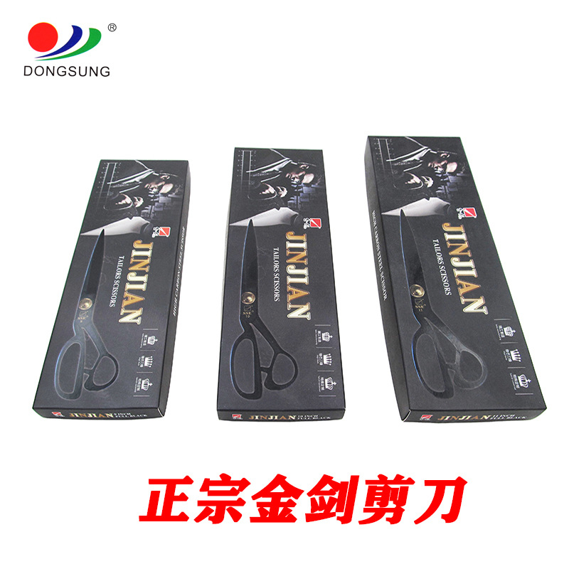 مقص كبير، مقص كبير، مقص 8 9 10 11 12 بوصة detail image 5