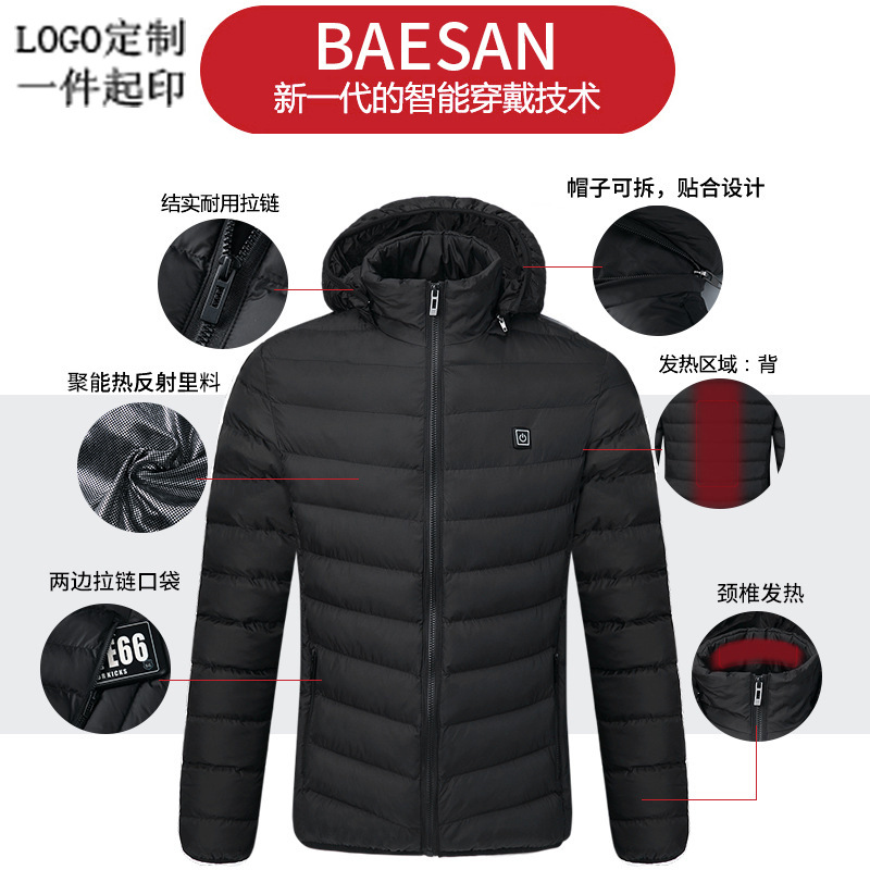 跨境电商新款发热服 电热服保暖工作服电热发热夹克 骑行发热服