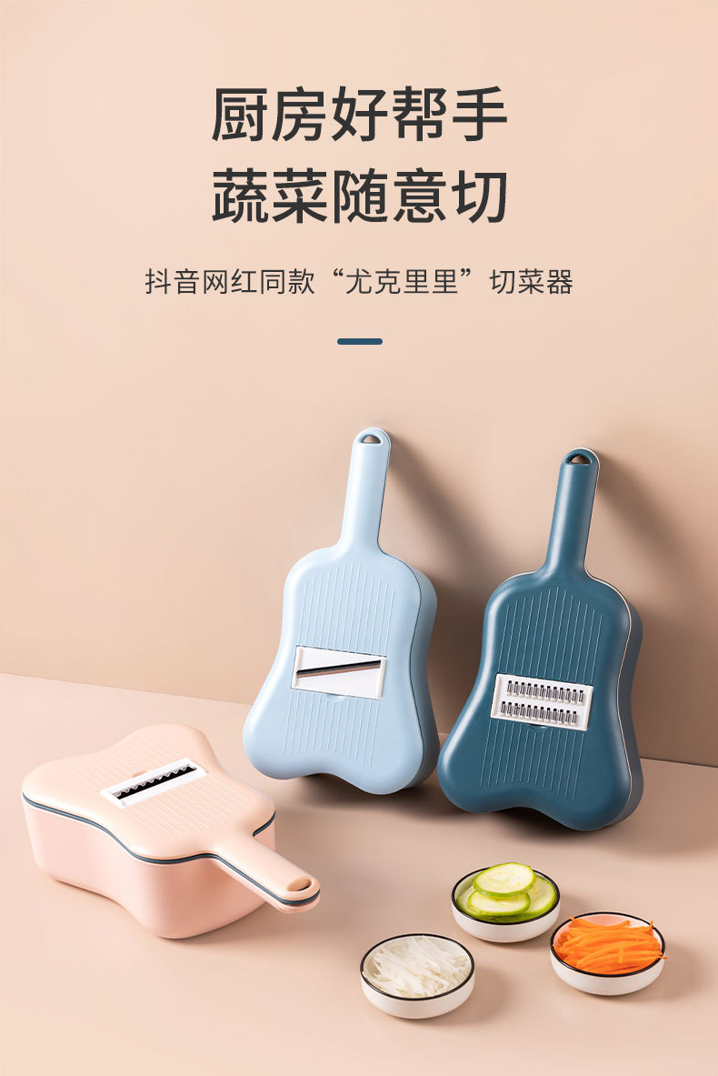 尤克里里切菜器_01.jpg
