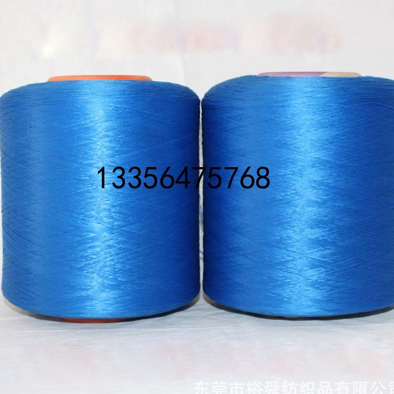 定做加捻150D低弹丝300D有光涤纶丝阻燃低弹网络丝涤纶高强加捻丝