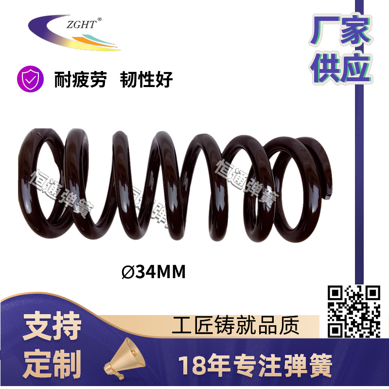 [厂家供应]煤矿用 各种型号单体液压支柱和复位拉簧【小额批发】