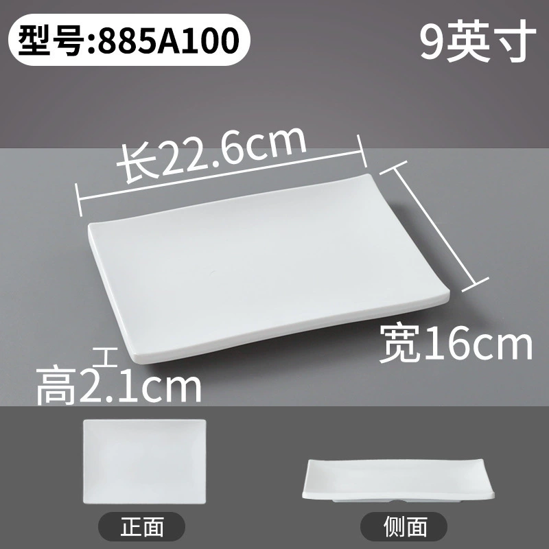 Rectangular melamine dinner plate, commercial plastic tableware, white, multiple SKU codes