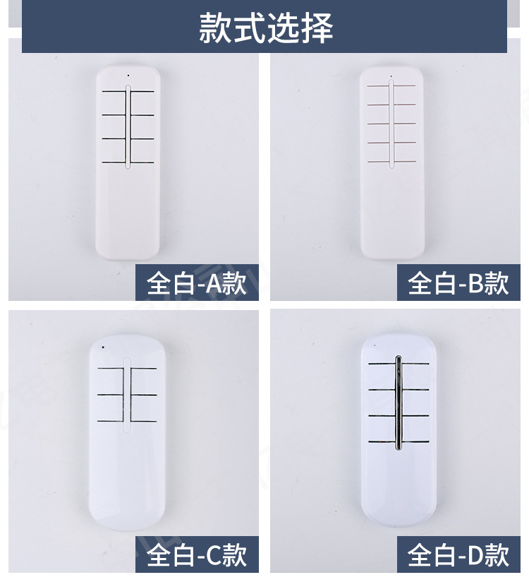 遥控器-2-8键_12.jpg