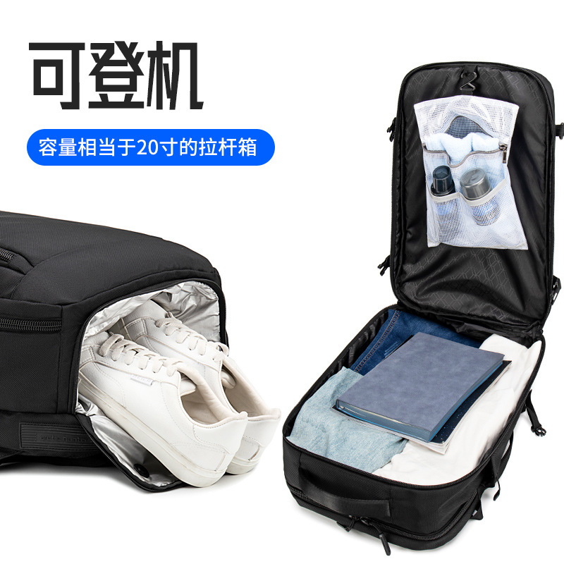新款旅游双肩背包大容量男士包包防泼水两用电脑包出差登记行李包