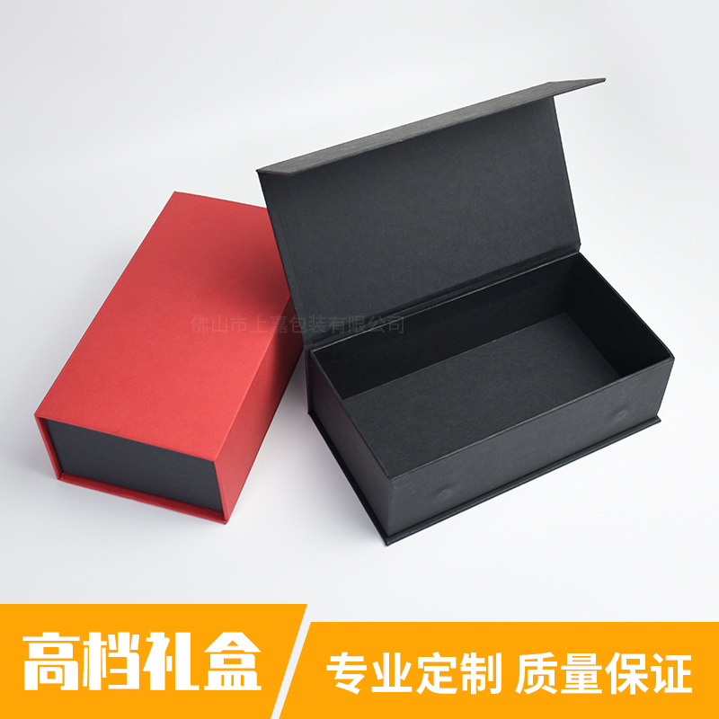 定制logo高档磁铁长方形天地盖盒黑色礼盒翻盖盒书型盒礼品盒包装