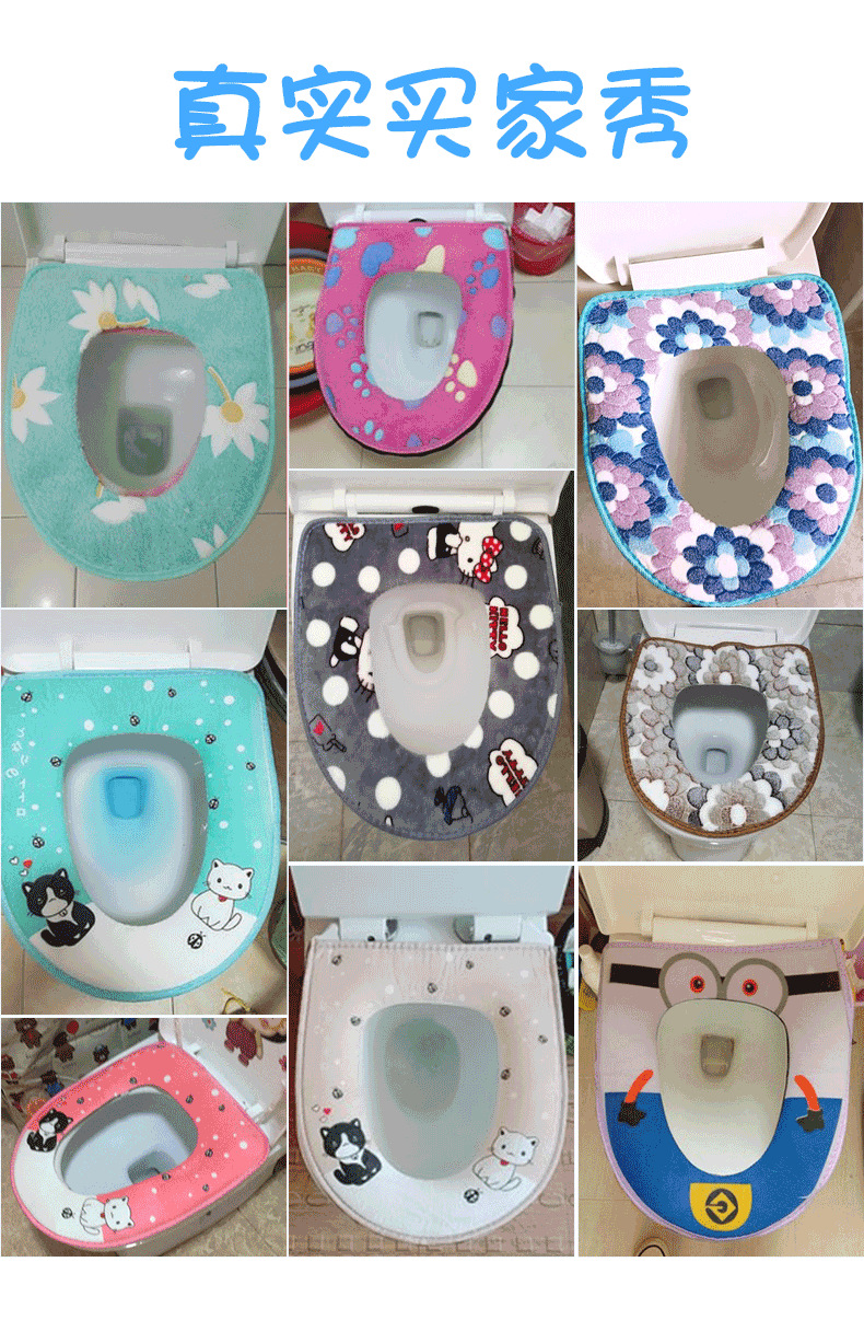 马桶垫_02