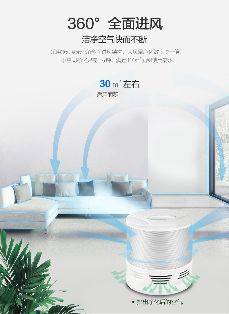 202净化器_05.jpg