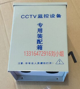 CCTV�O���O���b���� ����/�a����C24V�Դ���÷�ˮ��185*130*90