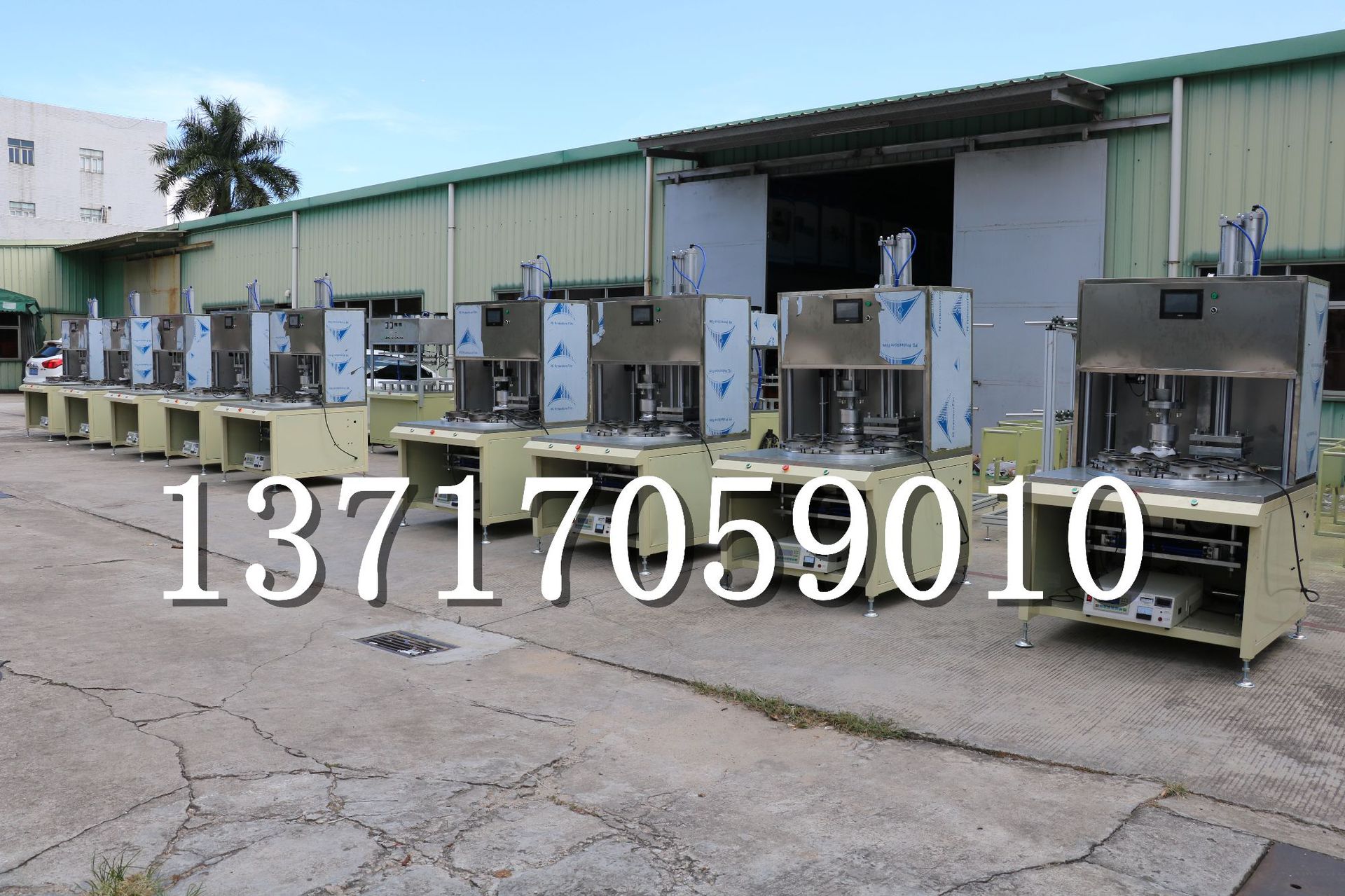 第一代N95杯型口罩打片熔切一体机 现货供应