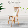 Windsor solid wood chair Northern Europe Simplicity Single Makeup Negotiate household Meeting desk backrest Dining chair