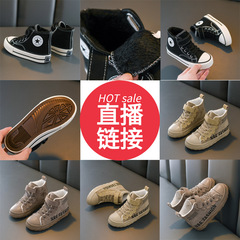 Children's cotton shoes, boys' winter velvet thickened canvas shoes, girls' cotton shoes, autumn and winter warm baby winter shoes
