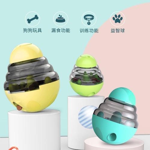 Pet Supplies Amazon Tumbler Pet Toy Spilled Food Ball Teething Dog Toy Shake Ball Self-Happiness Artifact